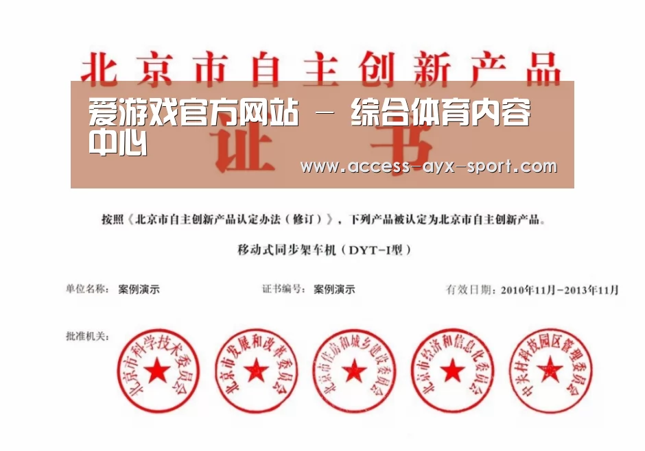 荣誉证书三