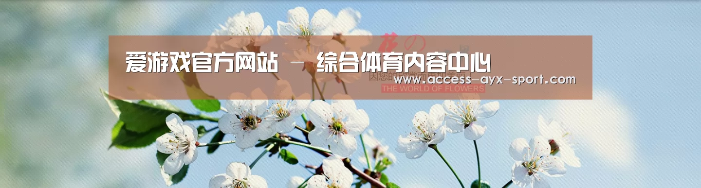 花卉园林种植展示网站模板