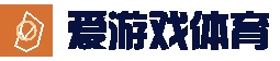 爱游戏官方网站 - 综合体育内容中心