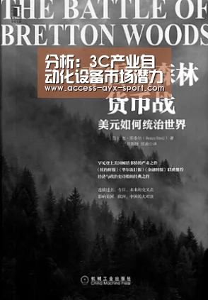 爱游戏