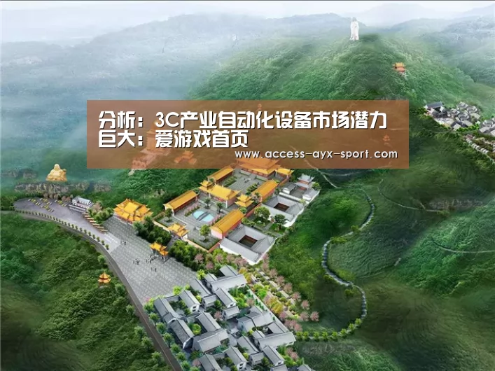 爱游戏首页
