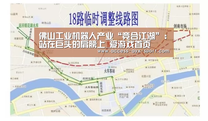 爱游戏首页