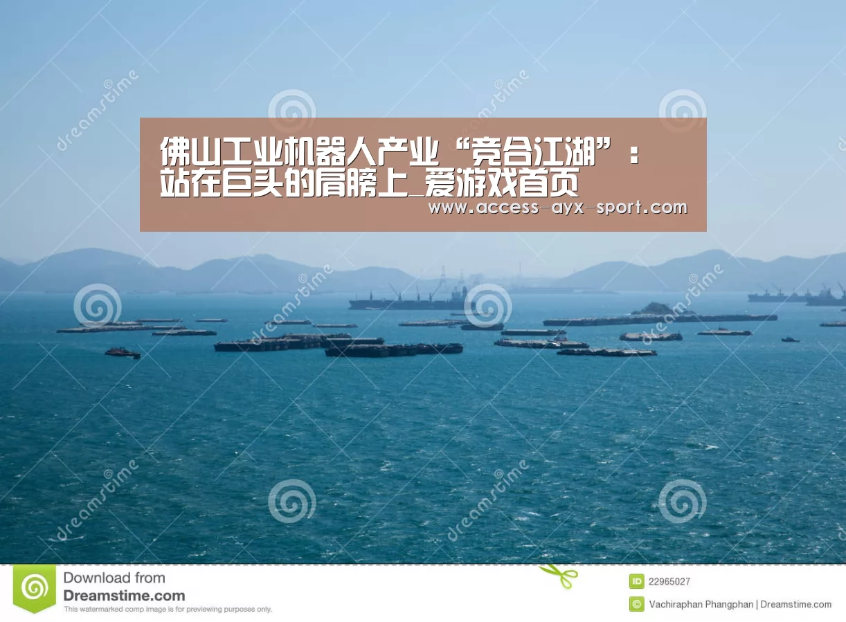 爱游戏首页