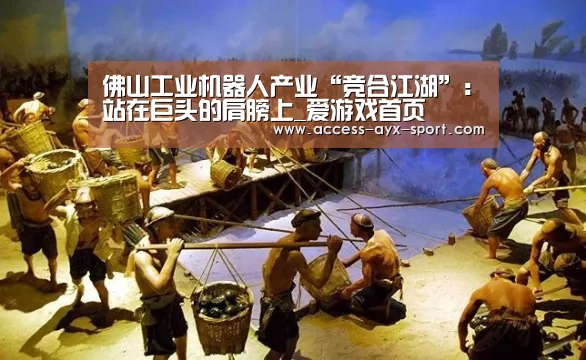 爱游戏体育